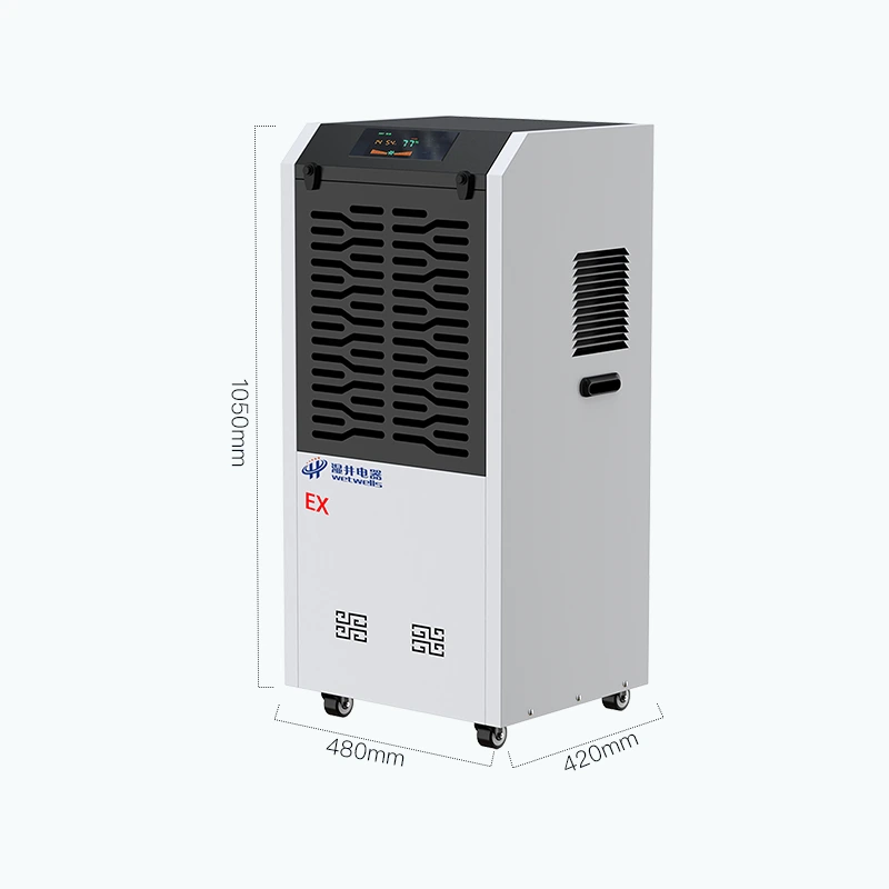 BCF-5.7 Explosion-proof Dehumidifier Dimensions