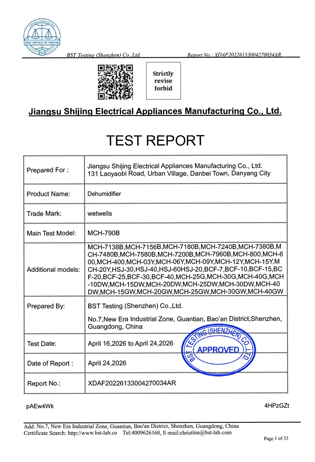 Dehumidifier Test Report
