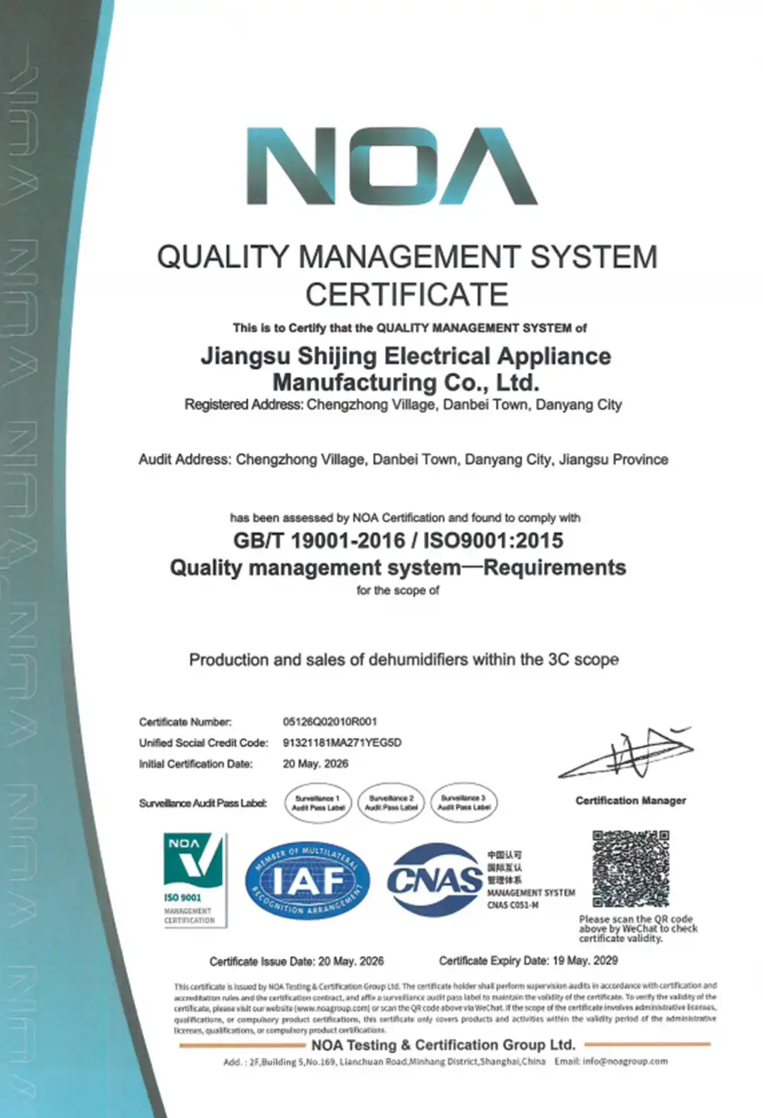 ISO Certificate